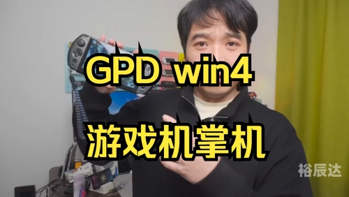 多玩网PSP，引领游戏新潮流的平台-第2张图片