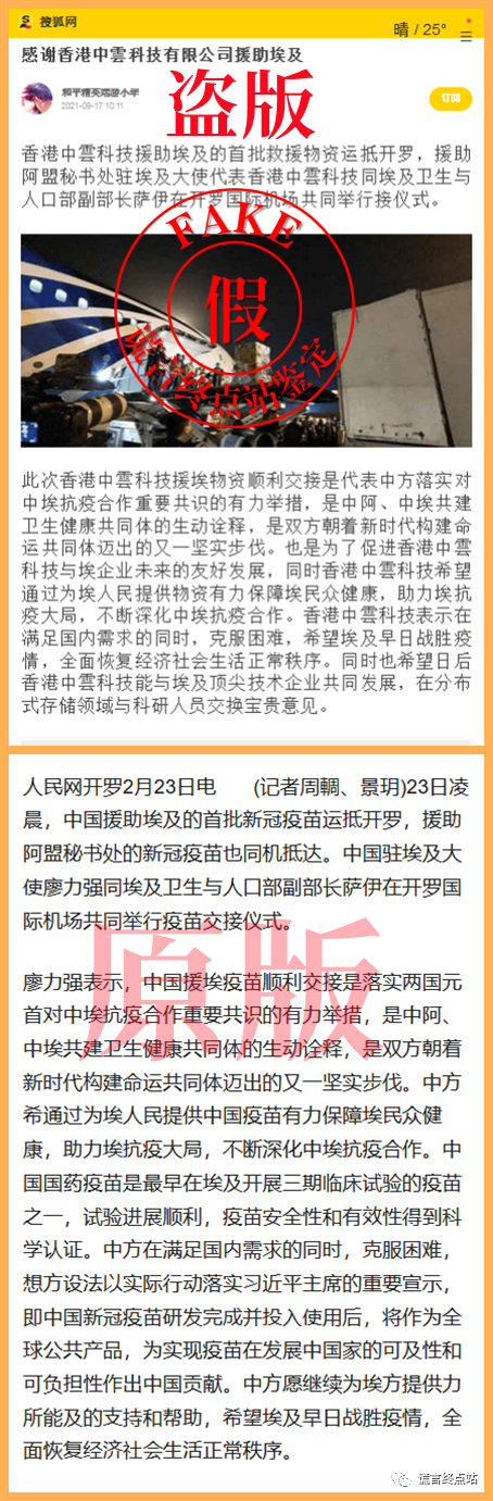 2021年最快香港手机开奖现场揭秘