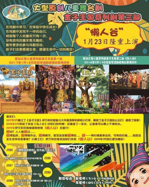 懒人谷，轻松开启新生活-第2张图片