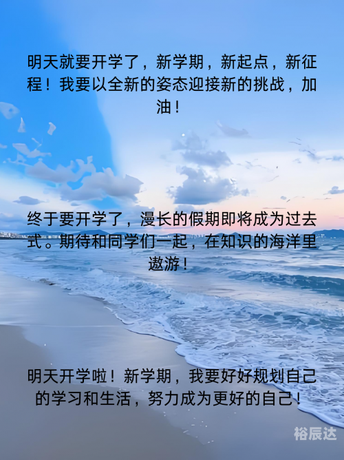 高校新人追梦人高校新人，新起点，新征程-第2张图片