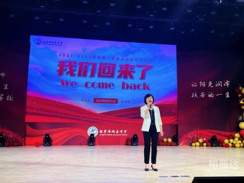 高校新人追梦人高校新人，新起点，新征程-第3张图片