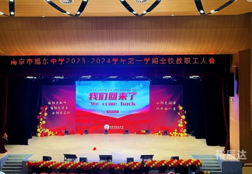 高校新人追梦人高校新人，新起点，新征程