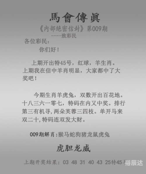 4777777现场直播开奖记录下载4777777现场直播开奖记录