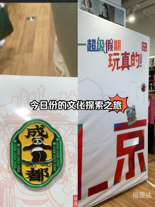三里屯优衣库视频云播三里屯优衣库视频揭秘