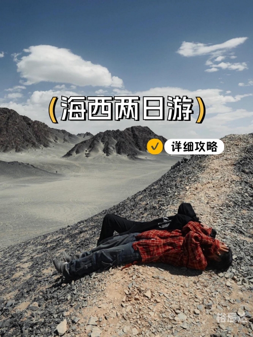 超级浮空城，探索神秘之地