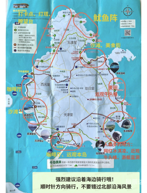 超级浮空城，探索神秘之地-第2张图片