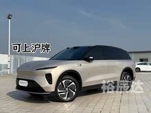 蔚来es8价格蔚来ES8价格解析-第1张图片