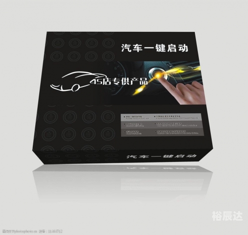 彩盒盛宴，六盒彩的独特魅力-第1张图片