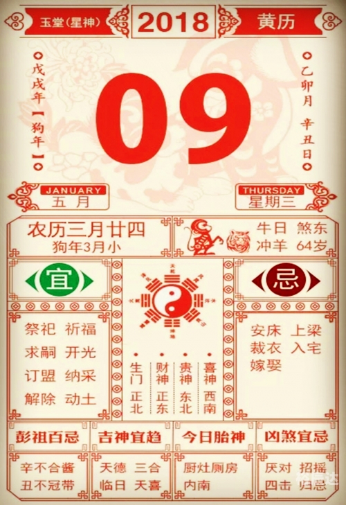 香港一肖一码100%准，揭秘准确预测的神秘力量-第2张图片
