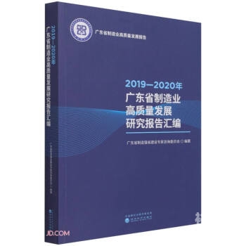 正版资料大全2019-第1张图片