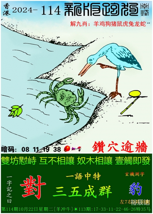 新澳门六开资料大全新澳门六开资料大全