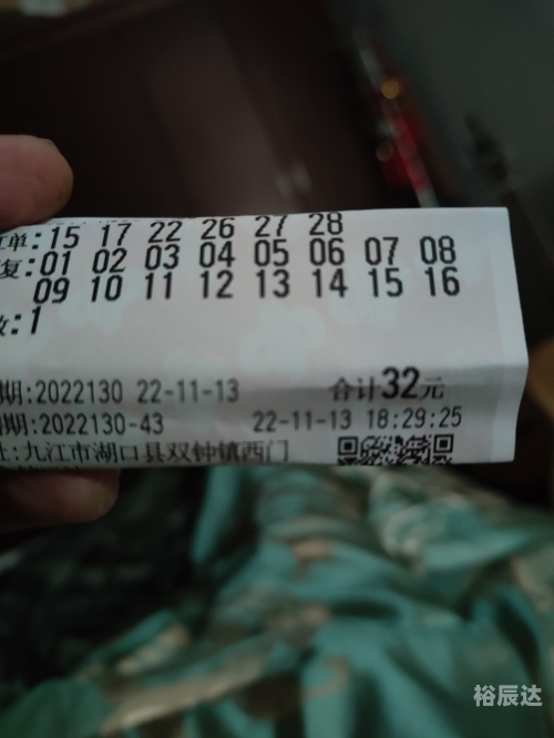 乐彩17500手机版论坛月末三天打一数字乐彩17500手机版，智能娱乐新体验-第3张图片