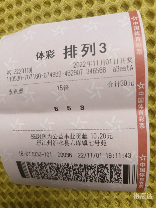 乐彩17500手机版论坛月末三天打一数字乐彩17500手机版，智能娱乐新体验-第2张图片