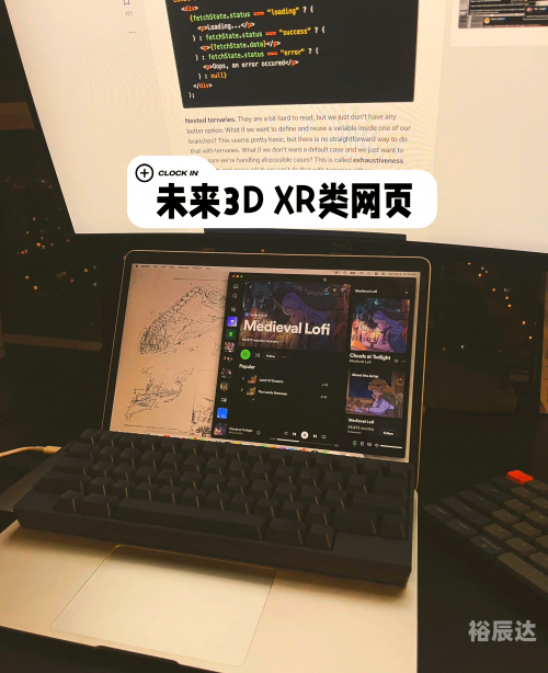 3d带连线专业版3D带连线专业版，引领数字化时代的新篇章-第2张图片