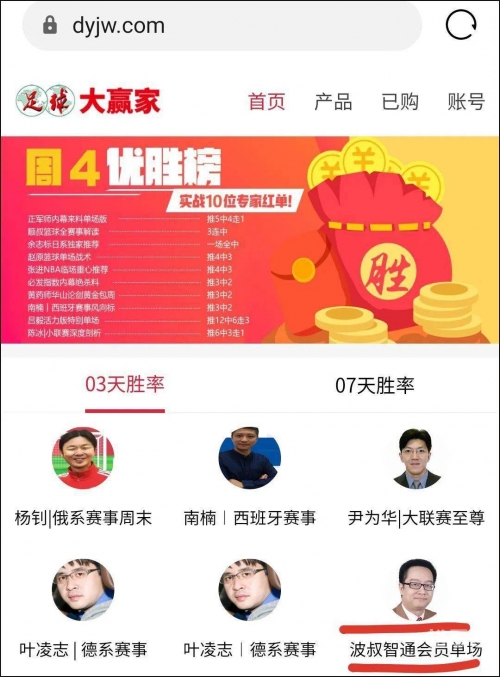 大赢家实战版，策略与行动的完美结合
