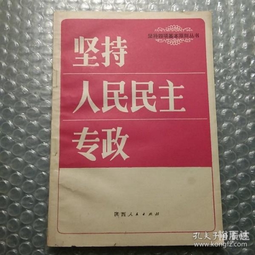 邓力群简历邓力群简历-第1张图片