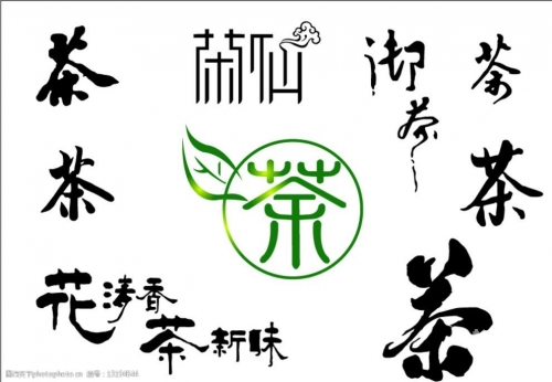 茶叶logo茶叶logo设计关键词