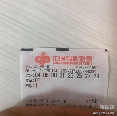 香港41期彩开奖结果香港41期彩开奖结果揭晓