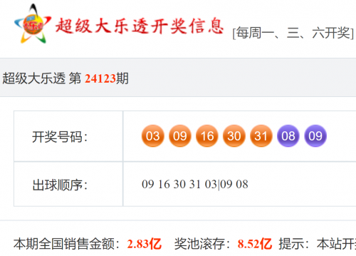 二四六天天好彩944CC精选