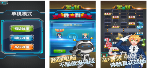 7k7 k小游戏大全7k7k小游戏大全-第2张图片
