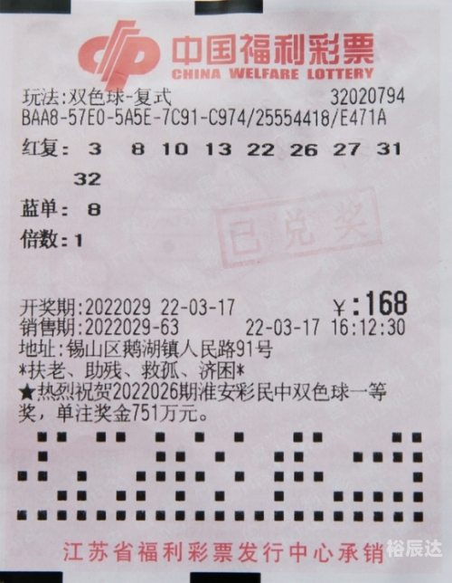 中彩网3d中彩网3D，数字时代的财富新篇章-第2张图片