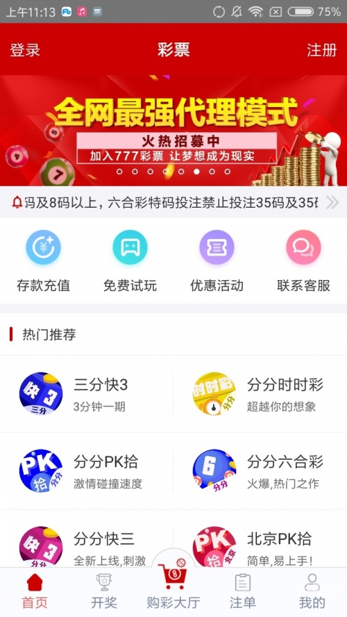 9426香港最准最快资料介绍