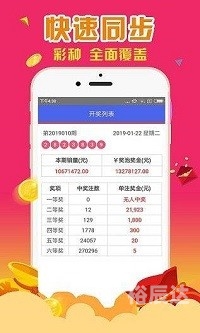 9426香港最准最快资料介绍-第2张图片