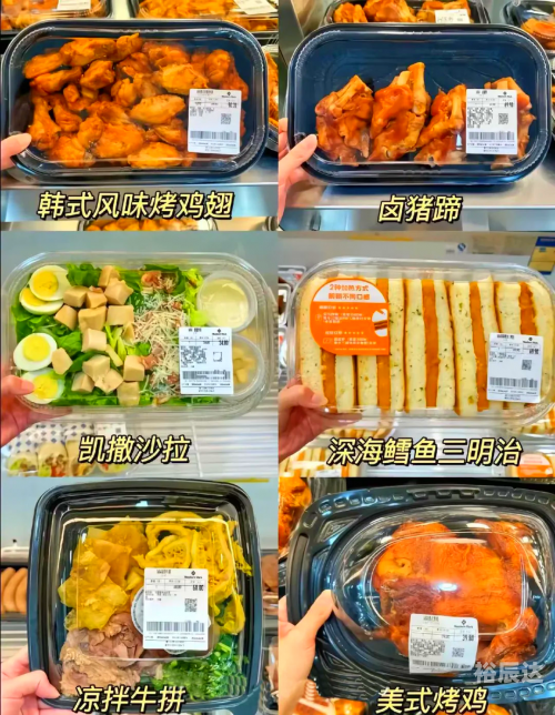 放心购，无忧购物的全新体验