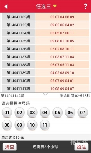 澳门最快开奖现场直播记录澳门最快开奖现场直播记录-第3张图片