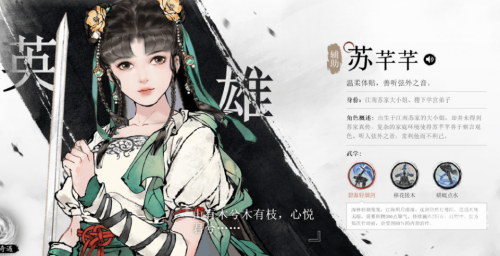 侠客网，江湖中的网络世界-第3张图片