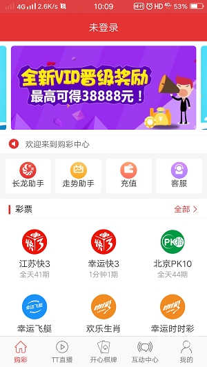 管家婆彩图澳门吉彩家，引领家居生活新潮流-第1张图片