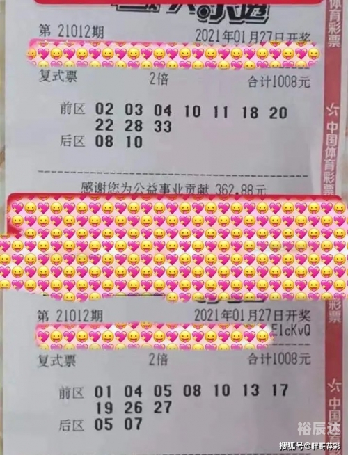 今日特马开奖结果揭晓-第1张图片