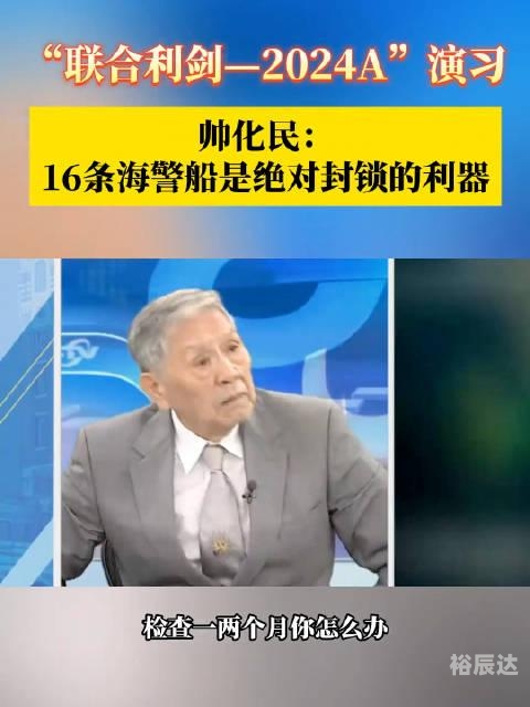 2024香港正版资料免费盾，护航正版权益的利器