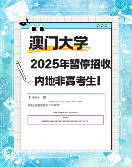 2025年澳门今晚开奖号码2023澳门资料大全正版，全面解析澳门旅游、文化、经济与历史-第2张图片