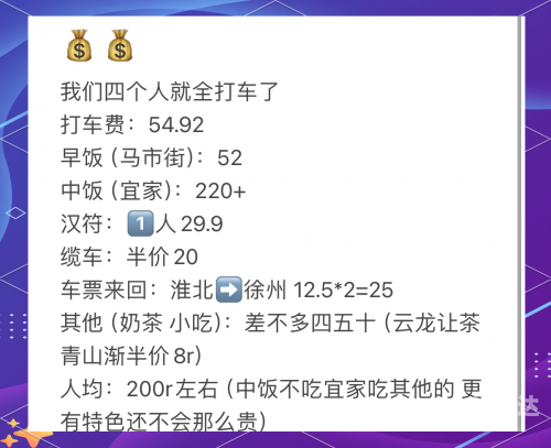 徐州一日游景点自驾游路线徐州一日游自驾游攻略