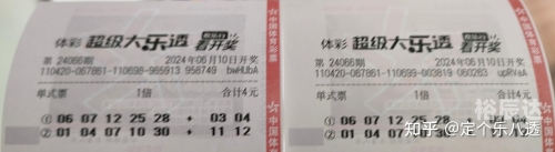 新澳门开奖新澳彩开奖记录2024年最新消息