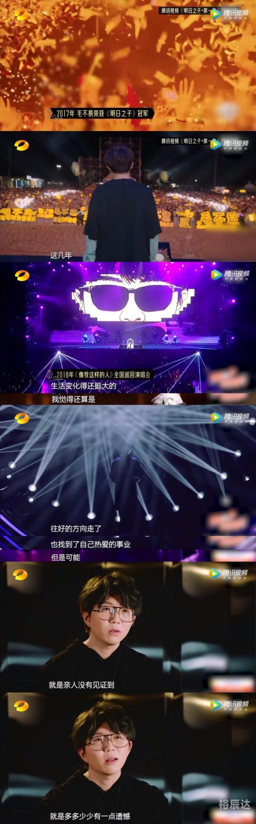 听我说唱不得上当受骗的歌听我说唱不得上当受骗-第3张图片