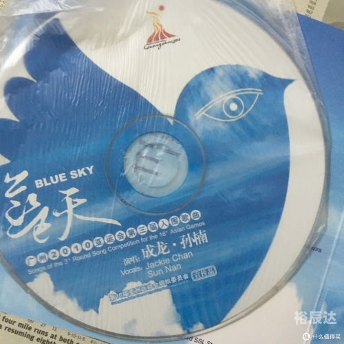 听我说唱不得上当受骗的歌听我说唱不得上当受骗