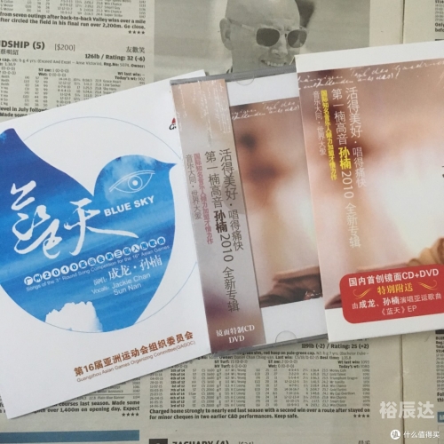 听我说唱不得上当受骗的歌听我说唱不得上当受骗-第2张图片