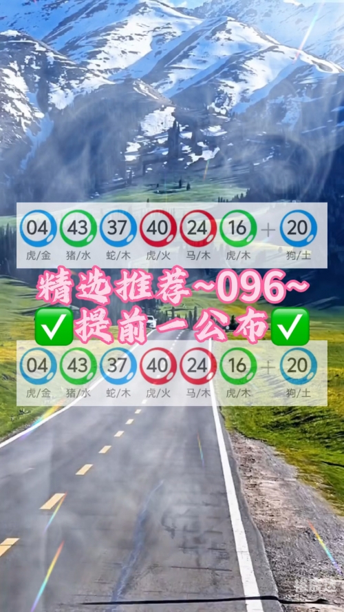 新奥彩今晚开什么生肖新奥彩今晚开什么生肖