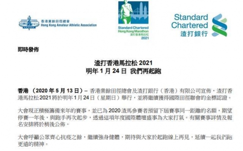 香港2021特马开奖44期今天晚上开什么号香港2021特马开奖回顾