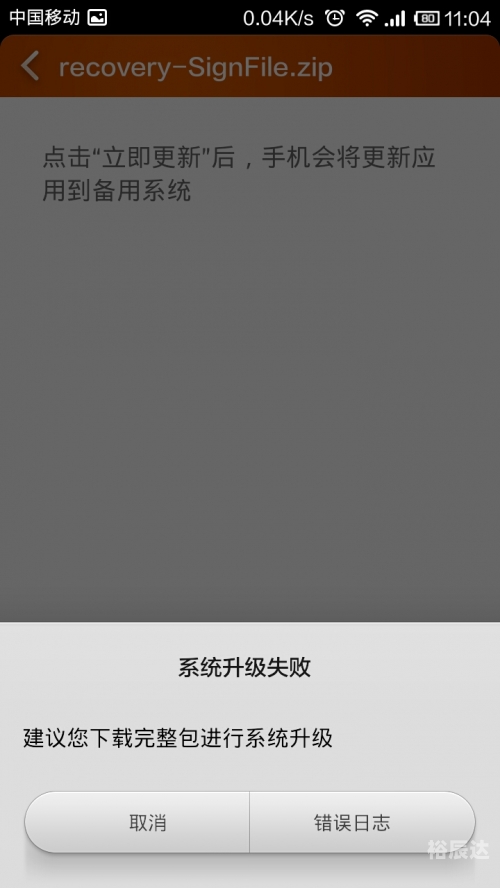 复制到sd卡根目录下没反应复制文件到SD卡根目录