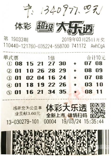 2019年六开彩今晚开奖2019年六开彩今晚开奖揭晓