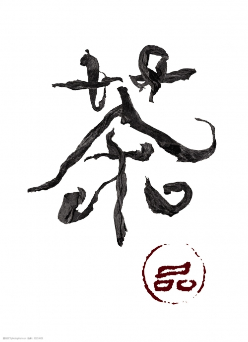 上海茶叶大王向玉荣，茶韵人生，辉煌传奇-第1张图片
