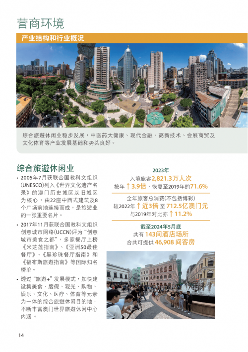 香港2024正版免费资料香港2024正版免费资料，正版资源与免费获取途径-第1张图片