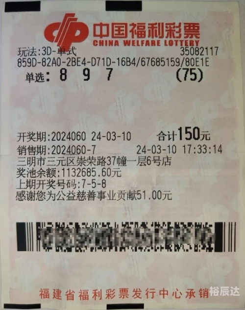 17500乐彩网福彩3d今天的开奖号乐彩风云，17500背后的故事