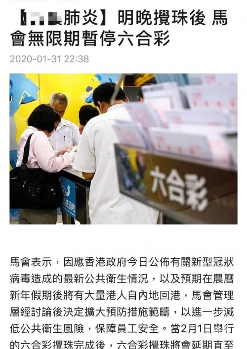 香港马会现场开奖香港马会现场开奖体验