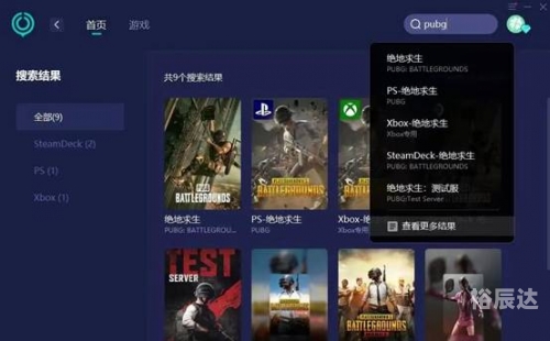 pubgo探索pubgo，数字时代的游戏新体验-第1张图片
