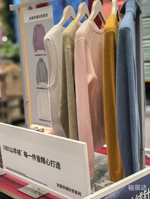 三里屯优衣库视频揭秘-第2张图片