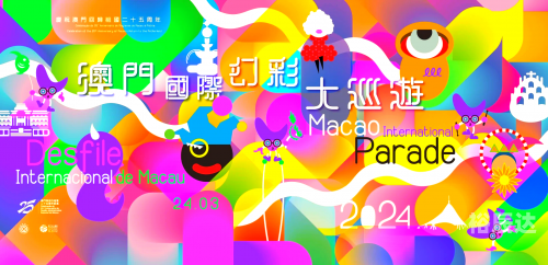 2024今晚香港开特马开什么今晚香港特马盛事揭晓，2024开特马揭秘